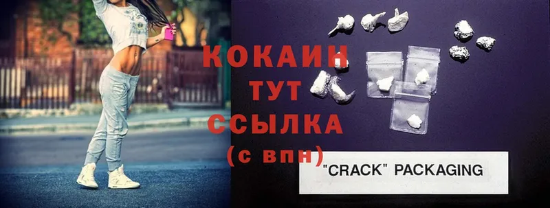 купить закладку  Ивантеевка  Cocaine Перу 