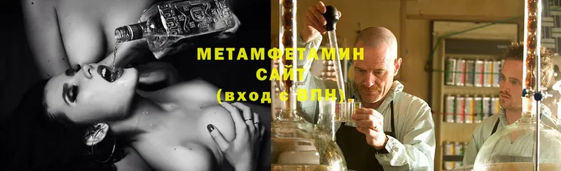 МЕТАМФЕТАМИН витя  мега как войти  Ивантеевка 